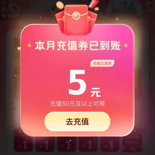 ëйƶ Ϭֵʡ Ϭͻ20Ԫȯʵ505Ԫȯ