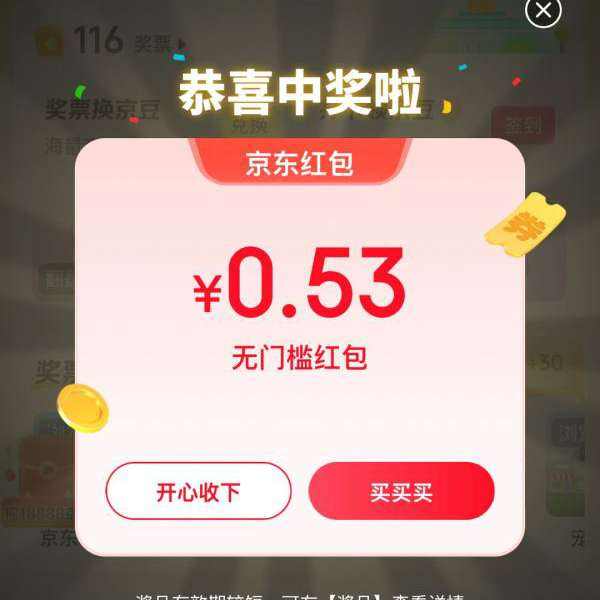 ë Ϸ ҳ浯 ÿ0¿죩ʵ0.53Ԫż