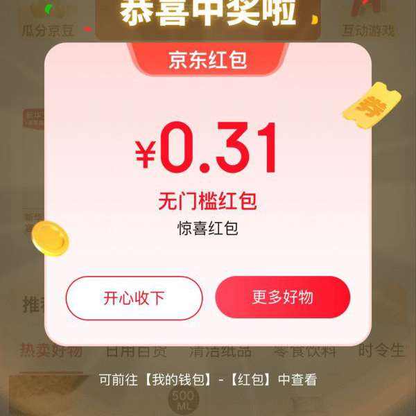 ë 쾩 ȡżʵ0.31Ԫż