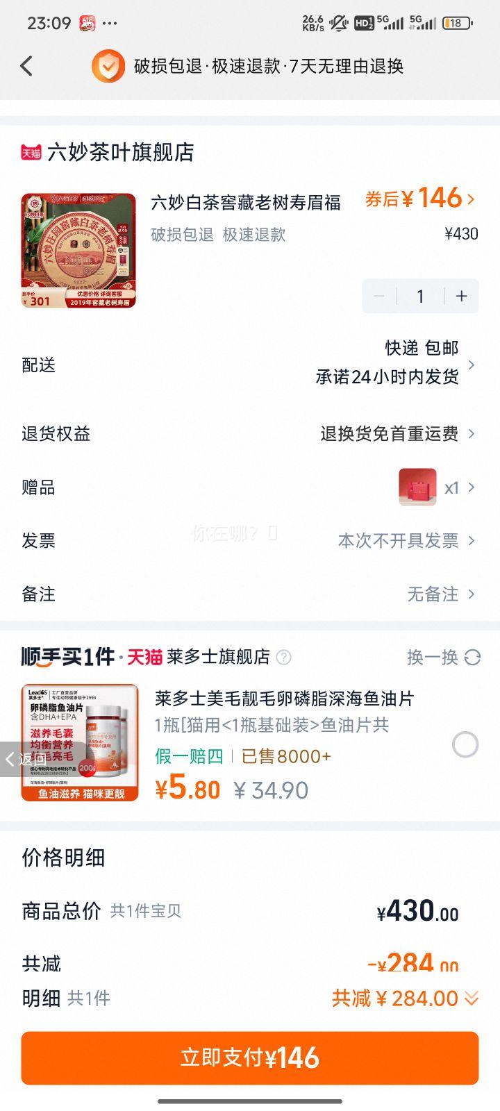 ����ײ�Ѳ�������ü�����Ż�֤��