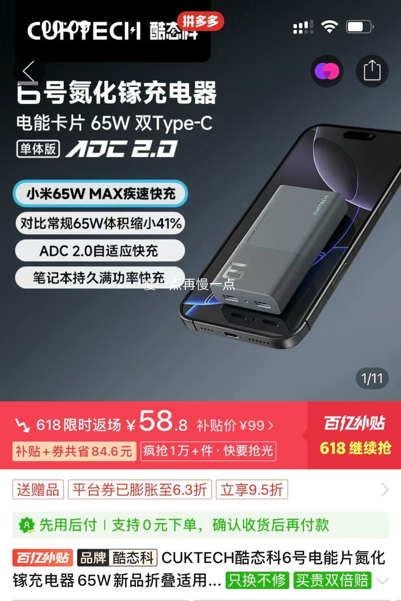 ���ڲ�������̬�� 6�ŵ���Ƭ�����س����65W�Ż�֤��