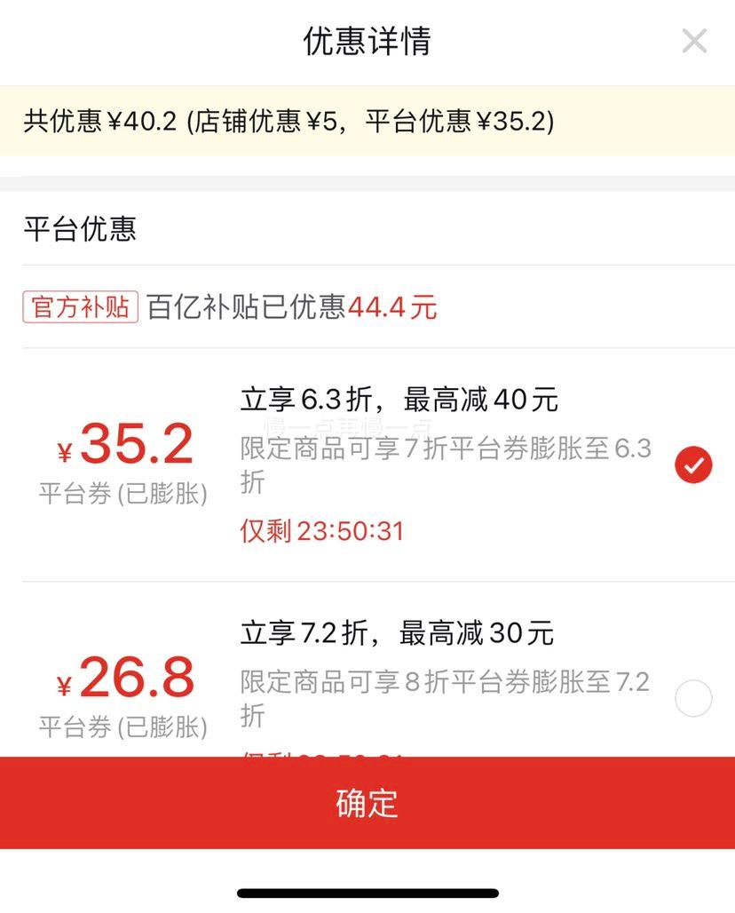 ���ڲ�������̬�� 6�ŵ���Ƭ�����س����65W�Ż�֤��