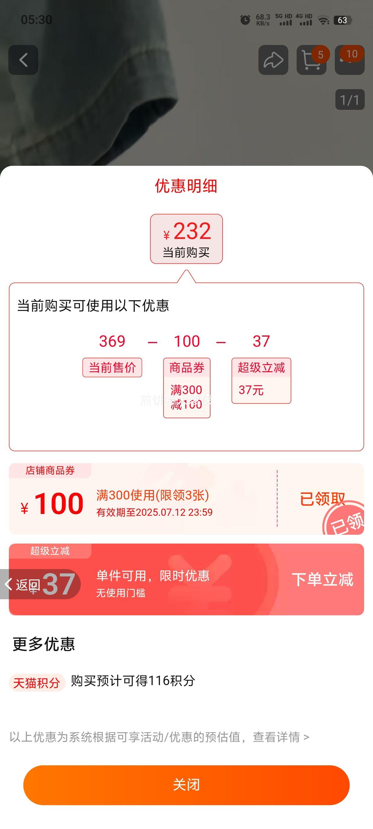 15minsŮʿ��ЬŮ���������Ь�Ż�֤��