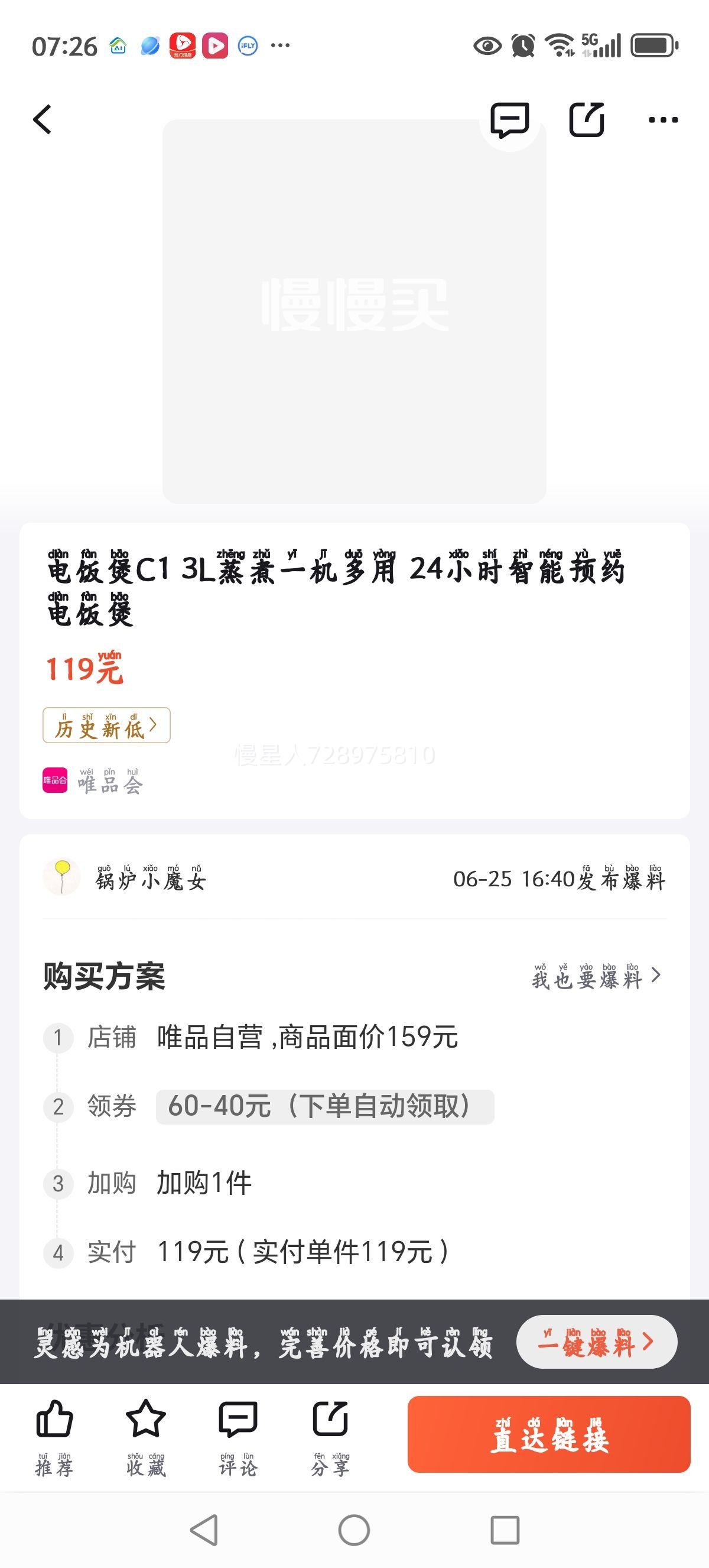 �緹��C1 3L����һ������ 24Сʱ����ԤԼ �緹���Ż�֤��