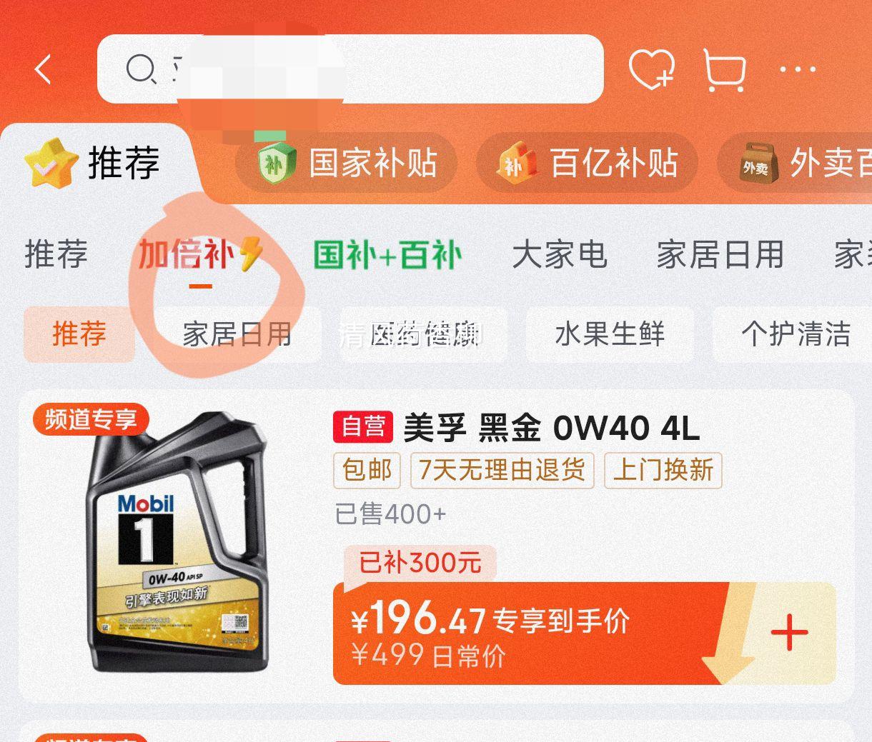 ڣMobilڽ澭ϵ ȫϳɷ 0W-40 4L SP/A3B4 MB 229.5 ֤Ż֤