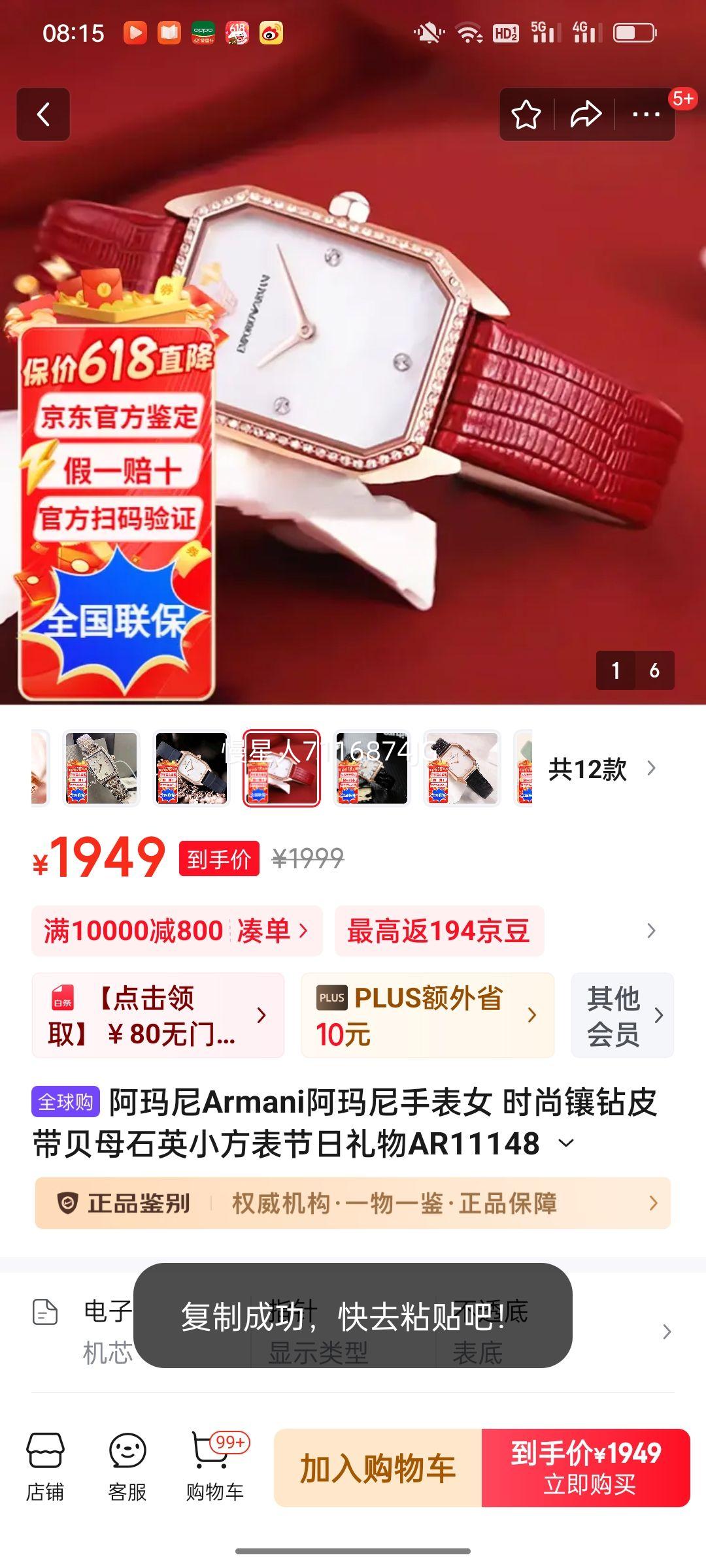 ������Armani�������ֱ�Ů ʱ������Ƥ����ĸʯӢС������������AR11148 AR11467�Ż�֤��