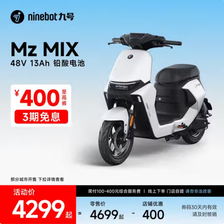 ź 綯г Mz MIXŻ֤