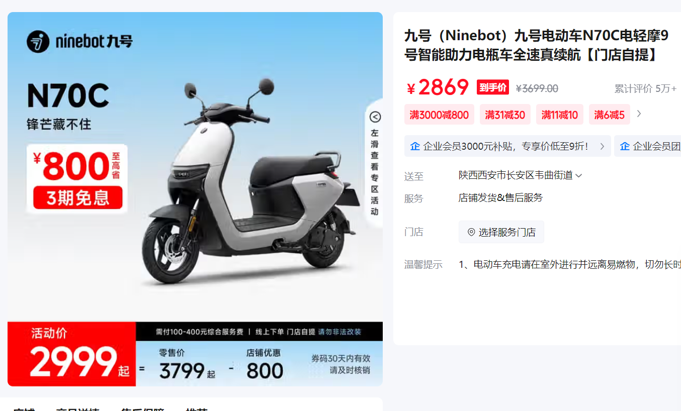 ź 綯 N70CŻ֤