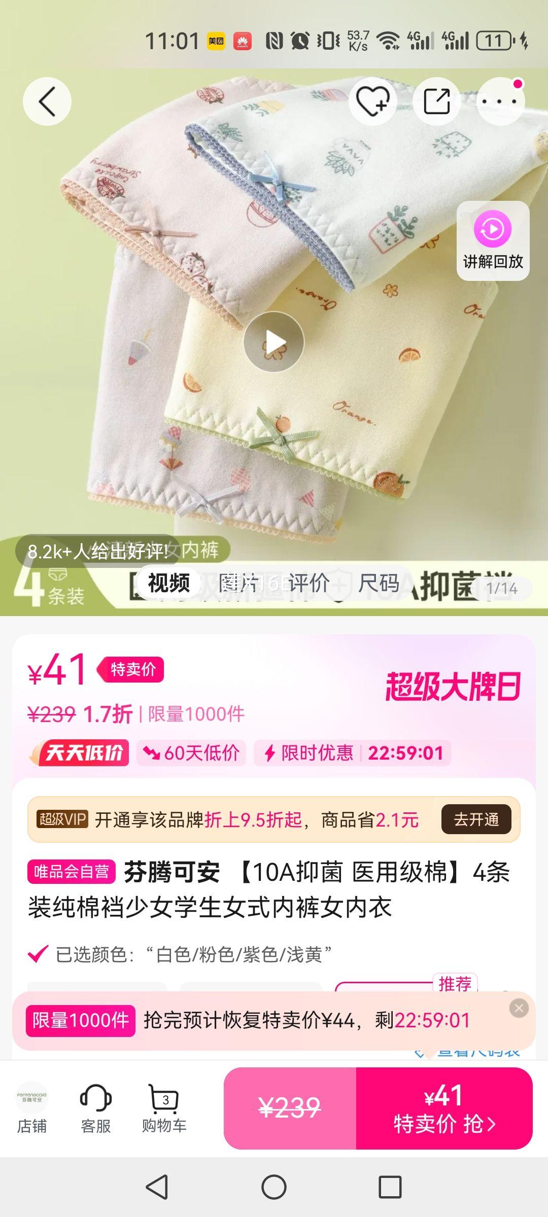 10A־ ҽüޡ4װŮѧŮʽڿŮŻ֤