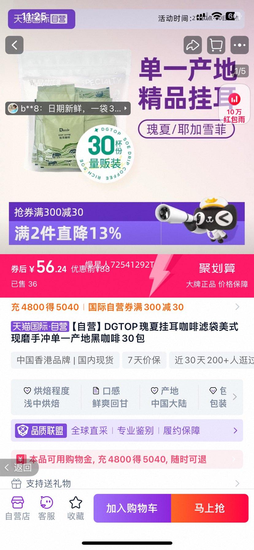 DGTOP 30ƬҮѩƹҶŻ֤