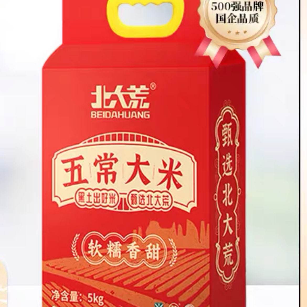 ۻڲ峣5kg GB/T19266װ39.12Ԫ