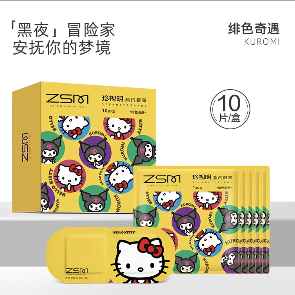 滺ƣȷڹ˯  10Ƭ/98Ԫ32.67Ԫ/