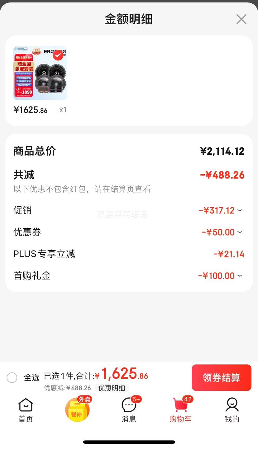   6.5ӢŻ֤