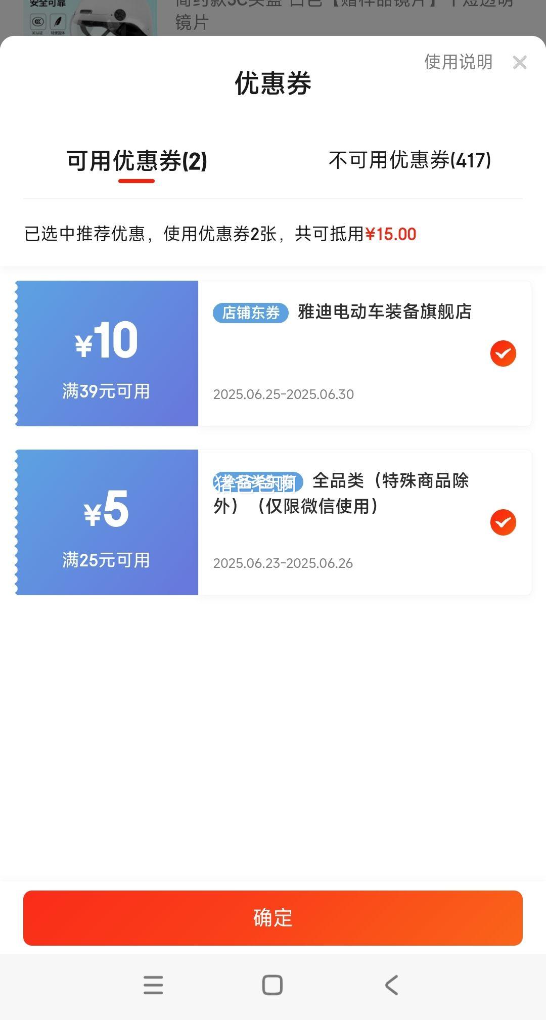 Сŵ 綯ͷ 3C֤綯ĦгƿгͷŮͨ ƷƬ Ż֤