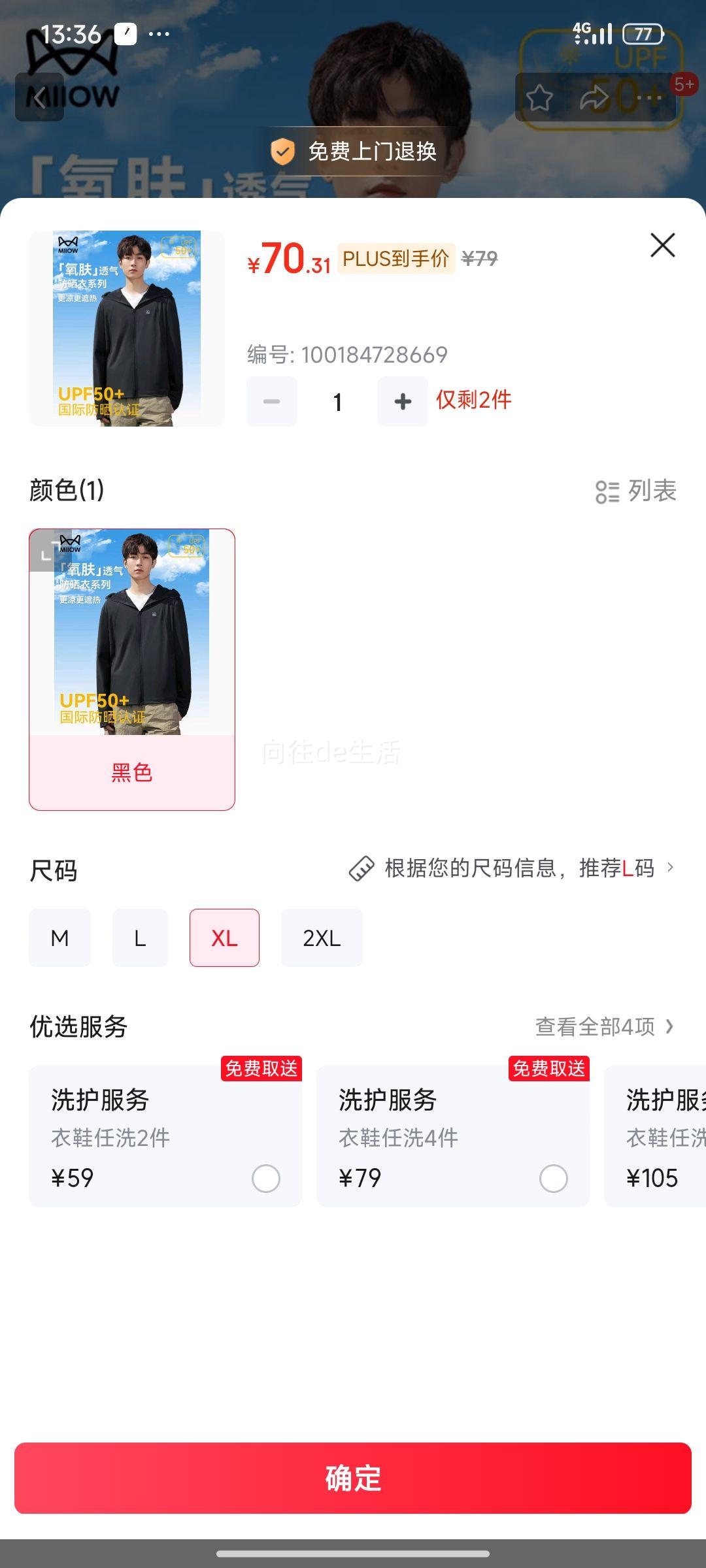 è�˷�ɹ���С�UPF100+�������ļ������ٸ����п������ʸ��׽������Ż�֤��