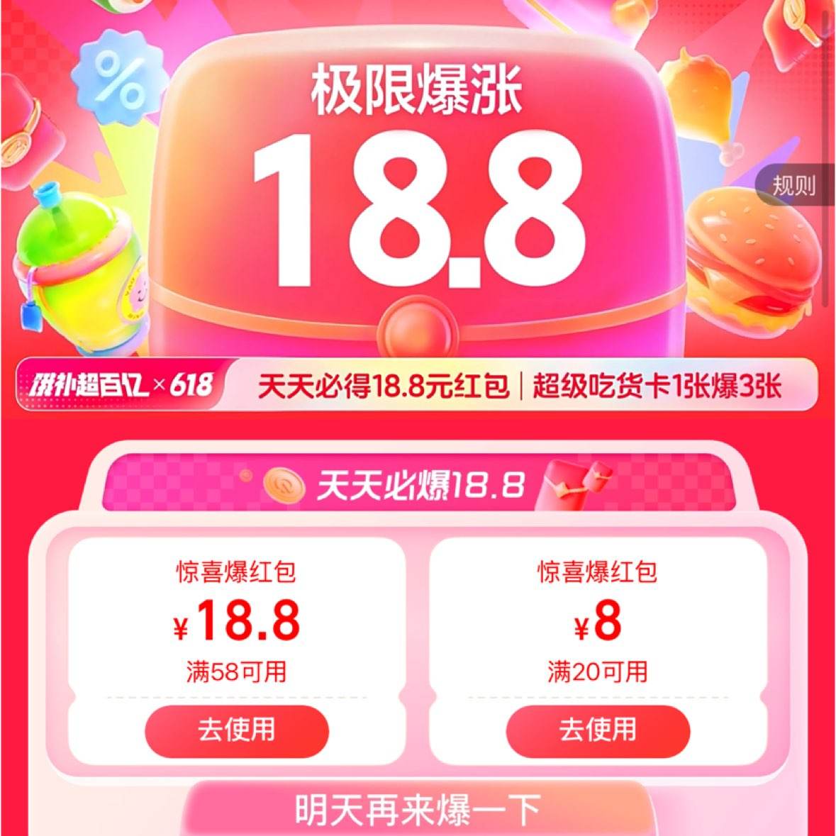 ô18.8ޱǺô18.8ޱǺ