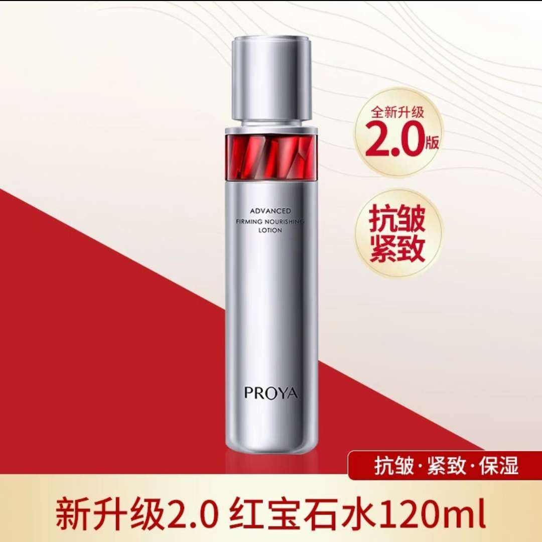  2.0챦ʯˮ/120ml88Ԫ 