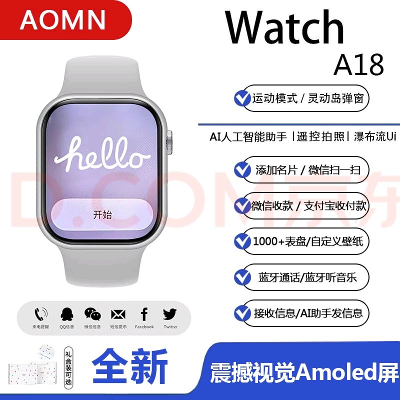 AOMNA17 ֱ绰鶯Ϣ֧¿ŮֵͬϦѧ ¹ף ճ֧Ϣ89Ԫ