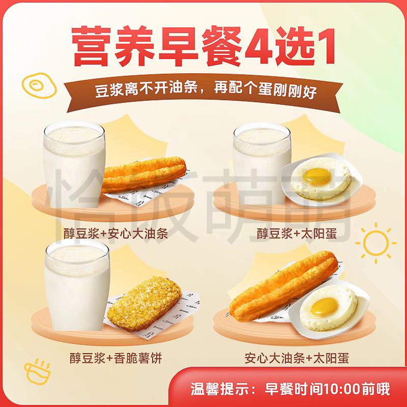 KFCϵ» 2
4.91Ԫ