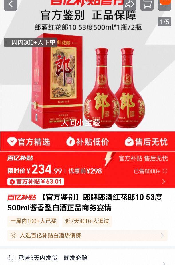 ɾ 컨10 Ͱ׾ 53 500ml*1ƿŻ֤