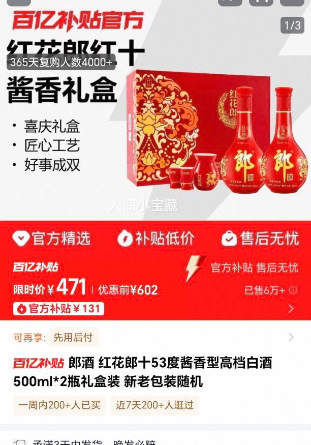 ɾ 컨ʮ Ͱ׾ 53 500ml*2ƿŻ֤