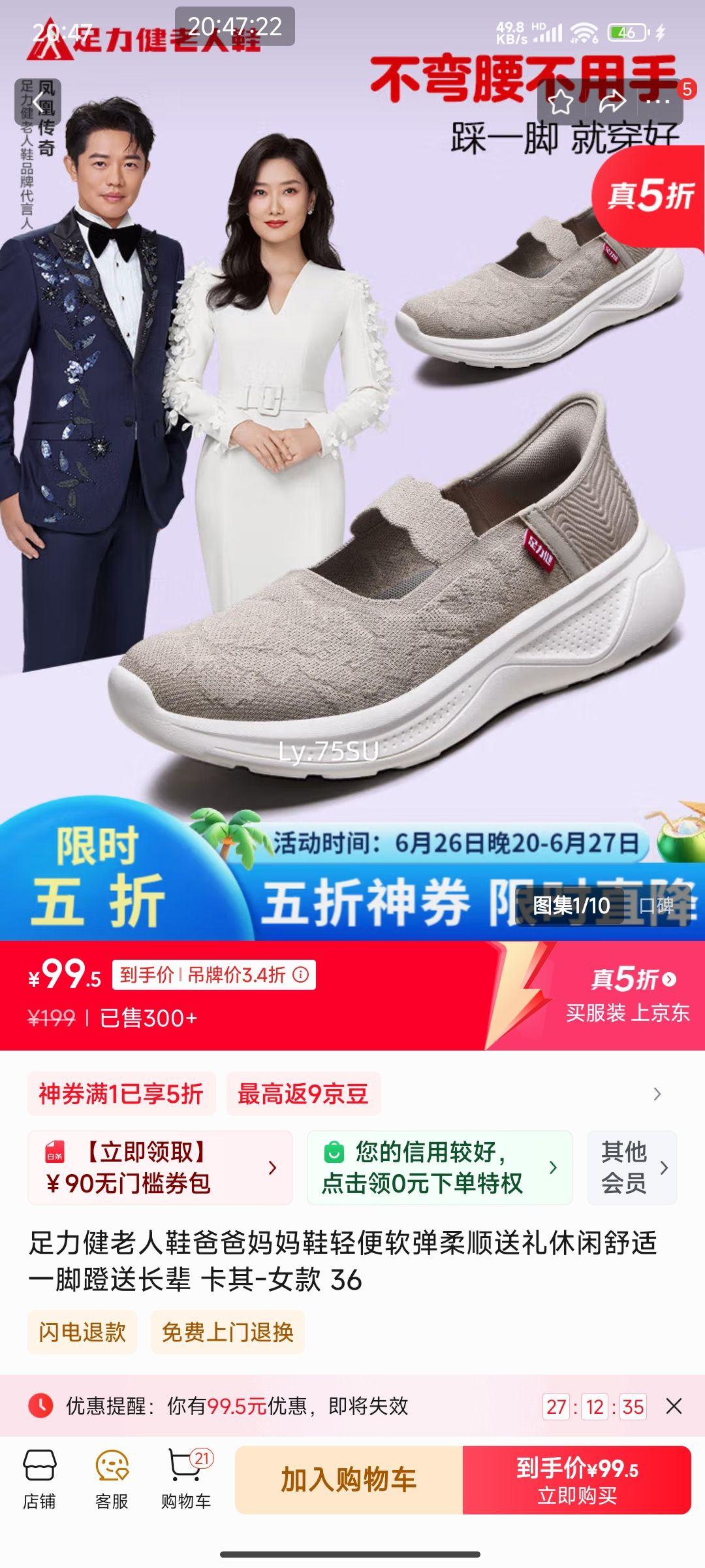 ������ ����Ь 36���Ż�֤��