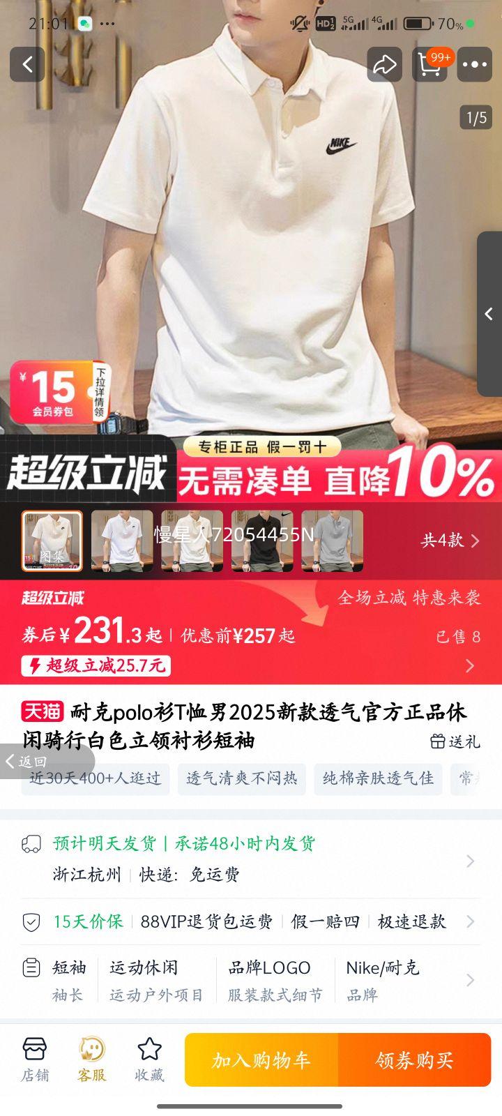 ͿpoloT2025¿͸ٷƷаɫŻ֤