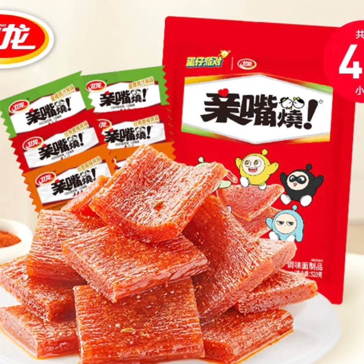   520g22.9Ԫ11.45Ԫ/