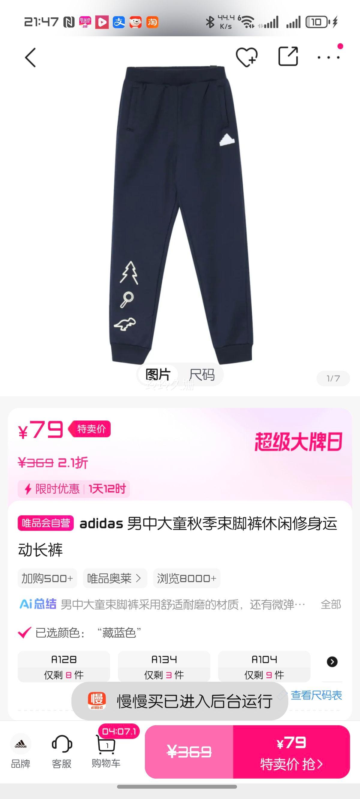 adidas  ���д�ͯ�＾���ſ����������˶������Ż�֤��