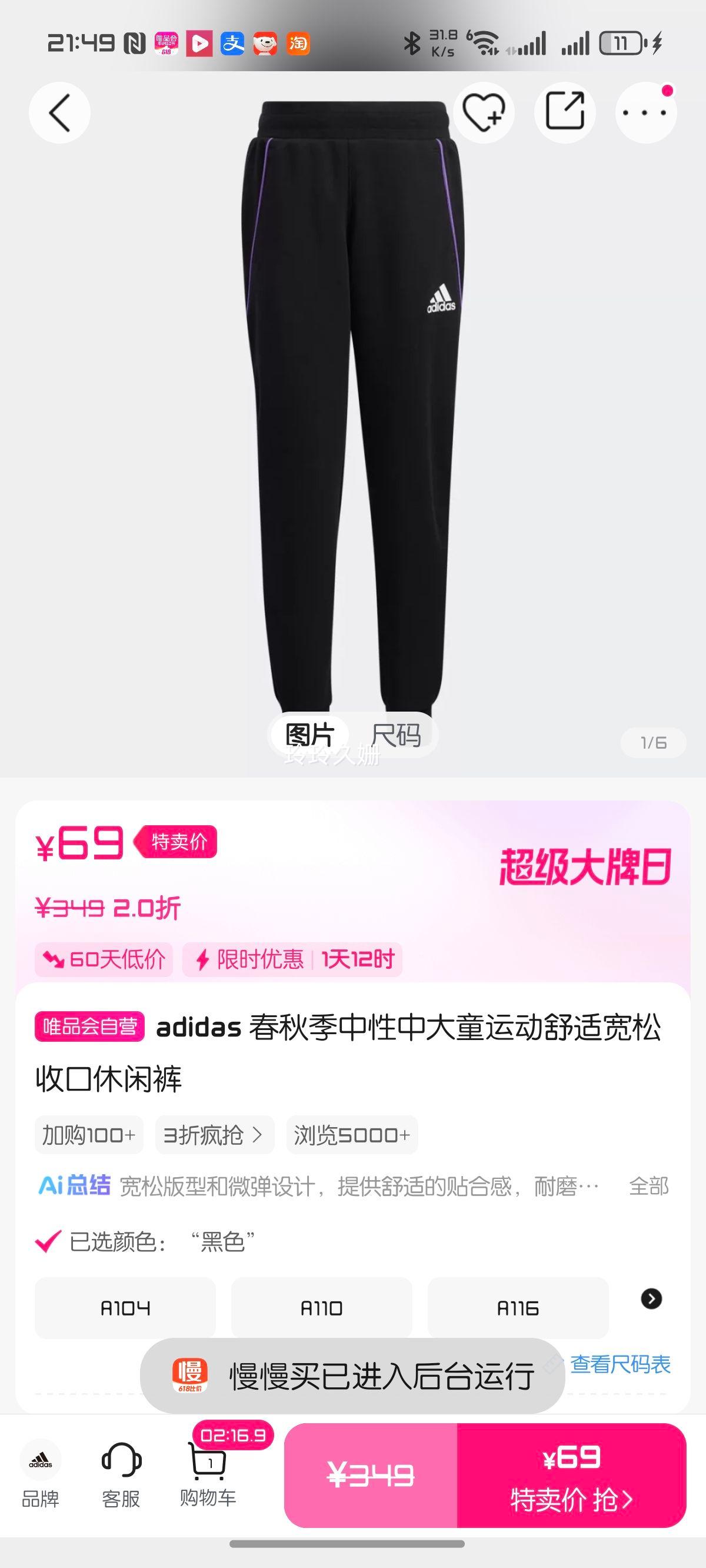 adidas  ���＾�����д�ͯ�˶����ʿ����տ����п��Ż�֤��