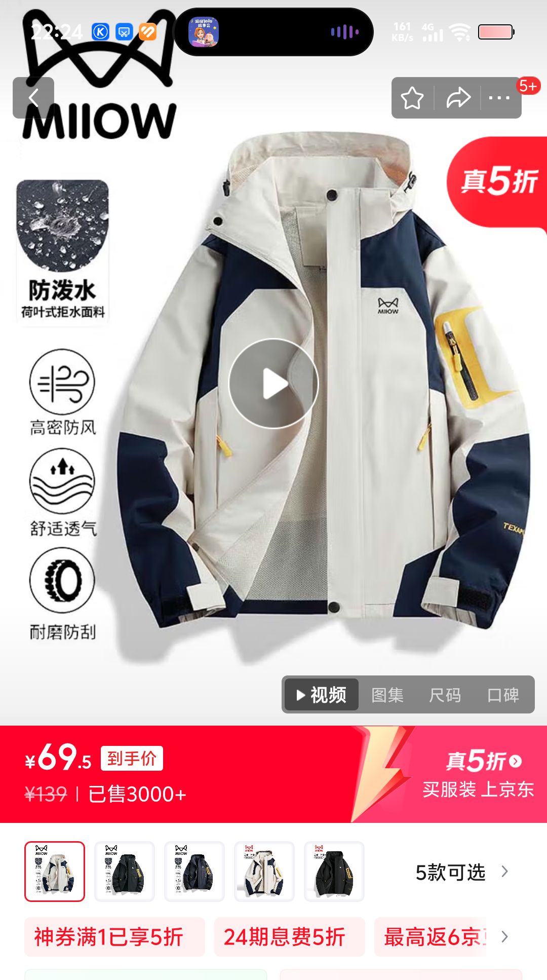 è�˼п��д������׳������·��������˶������¿� ������ 2XL�Ż�֤��