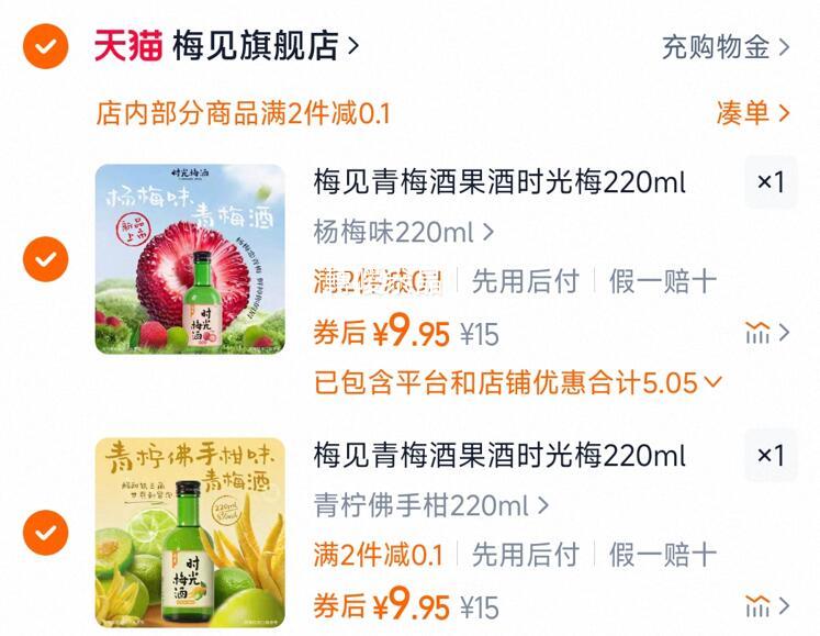 ÷����÷�ƹ���ʱ��÷220ml�Ż�֤��