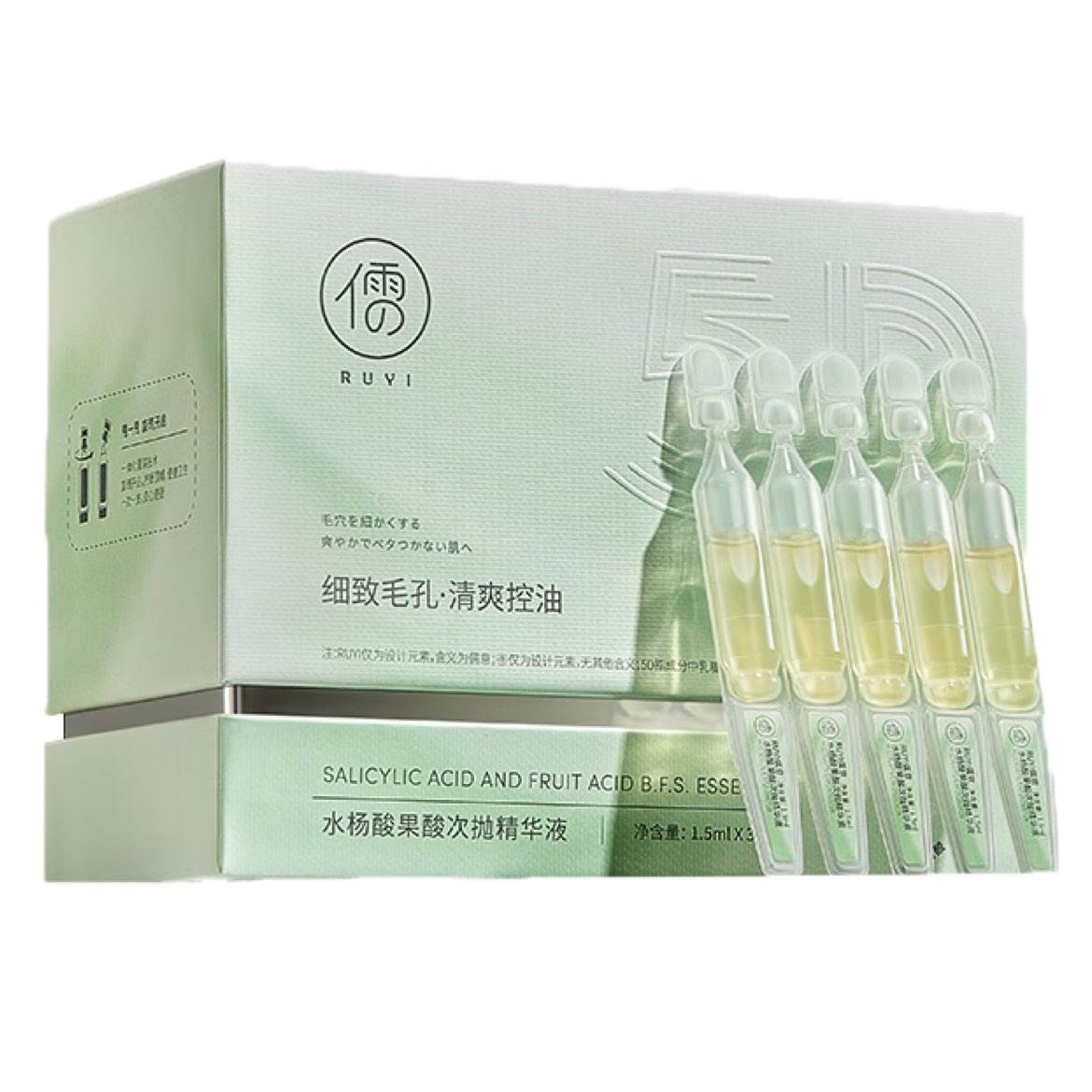 ׹⣨RUYIˮ׾Һ1.5ml*30֧/20.6Ԫʣã