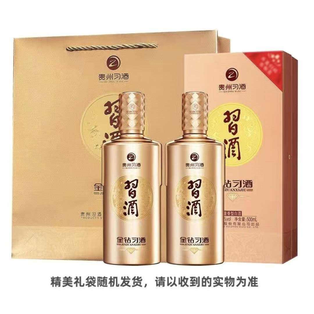 ϰ  Ͱ׾ 53 500ml*2ƿ308Ԫ