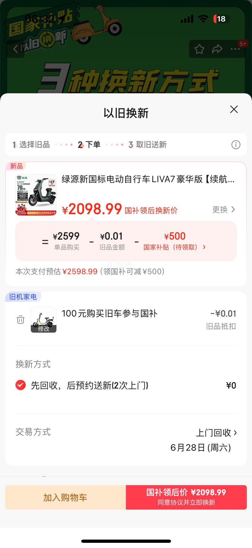 Դ 綯г LIVA7 80ɫŻ֤