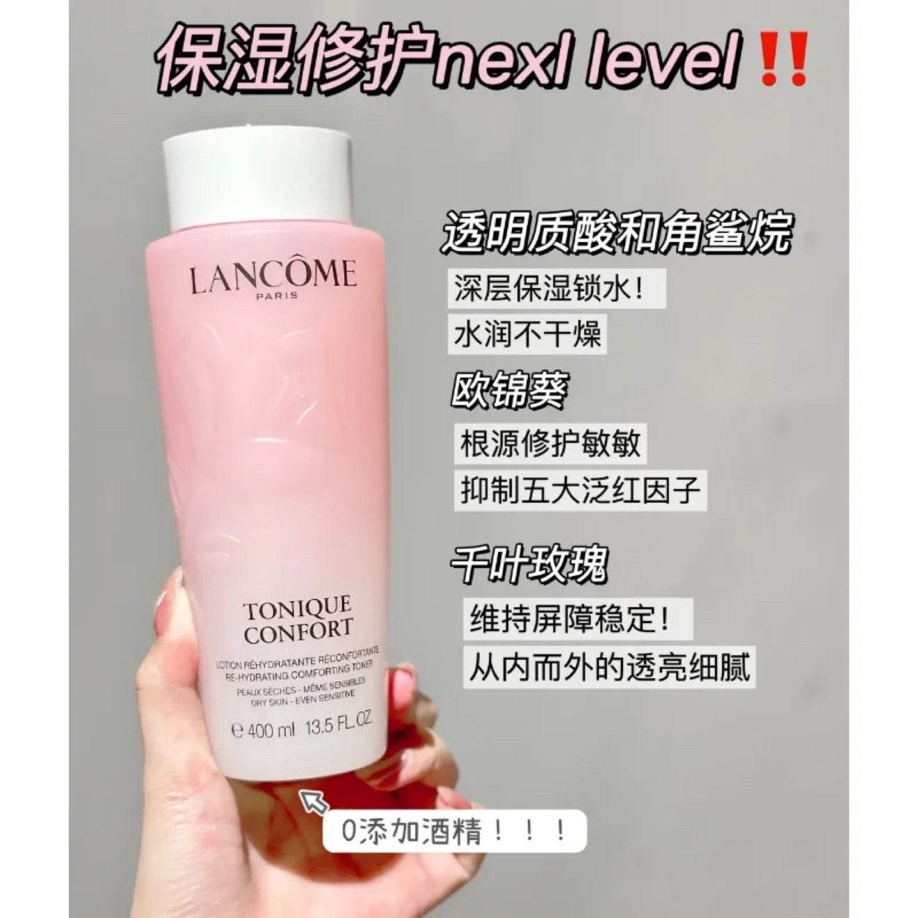 LANC?ME ޢ õ¶ˮˬˮ400Ƥ氮ˮʪ/ˮ165Ԫȯ