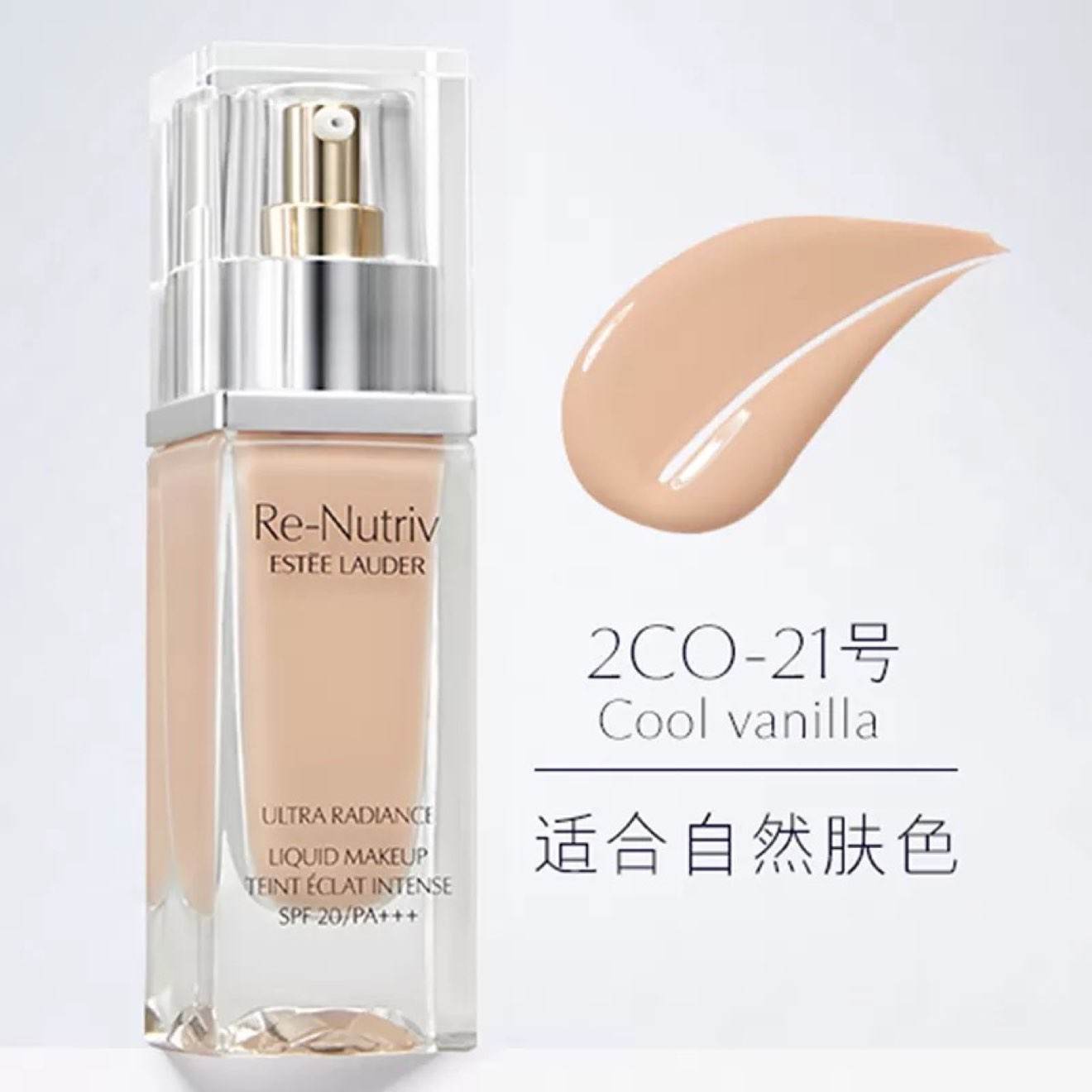 ʫ(Estee Lauder)׽۵Һ30ml Ȼ 2C0ʺȻɫ ʫ׽۵Һ2C0389Ԫȯ