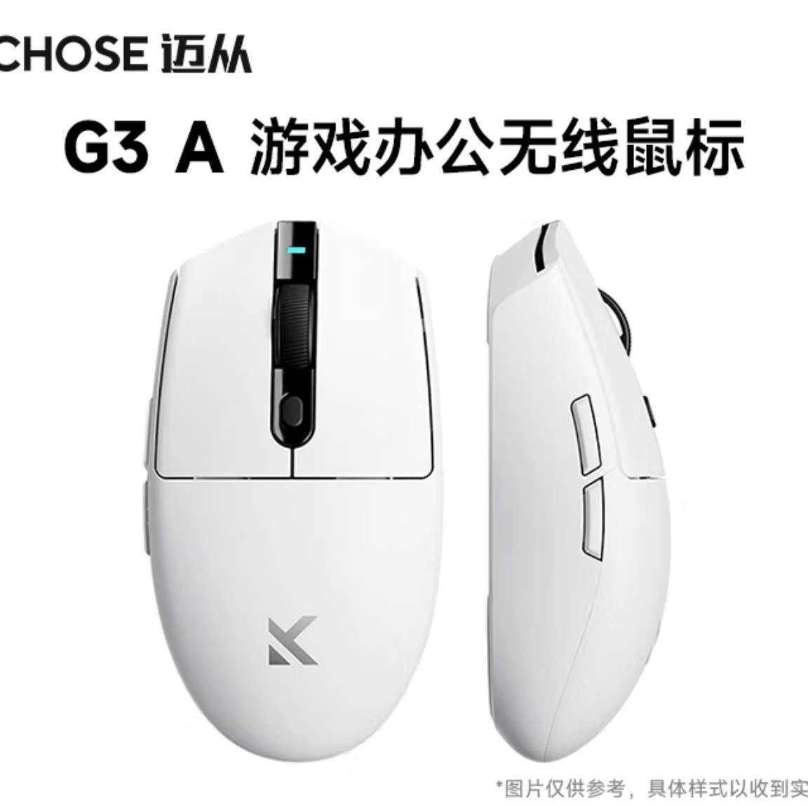   G3 500mAhɫ69Ԫ