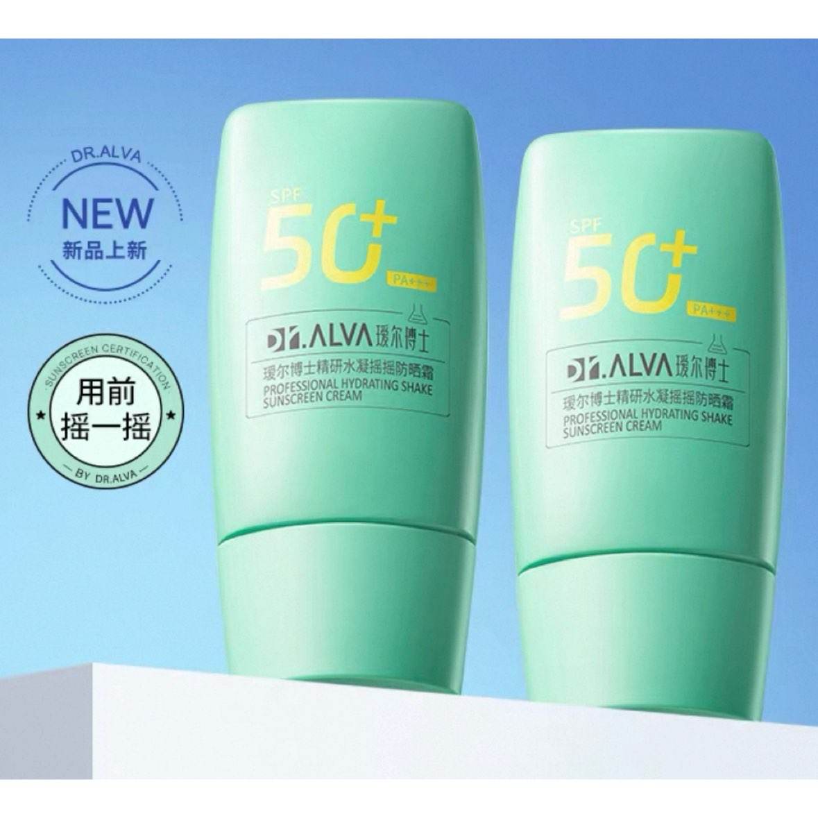 ٽۣ訶ʿ ɹ˪ˬSPF50+ 30g*2֧16.3Ԫȯ