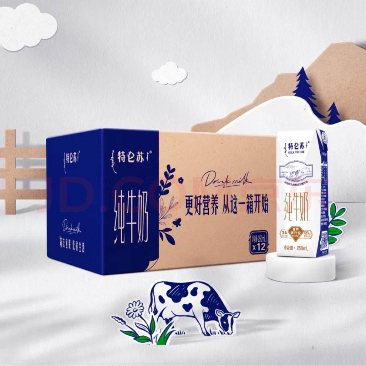 20㿪ʼţMENGNIUմţ250ml*123.6g鵰 Ͱ װ24.9Ԫ