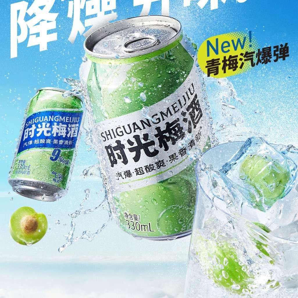 ÷ ʱ÷ 5÷ݾ 330ml*2
10.99Ԫȯ(΢С)