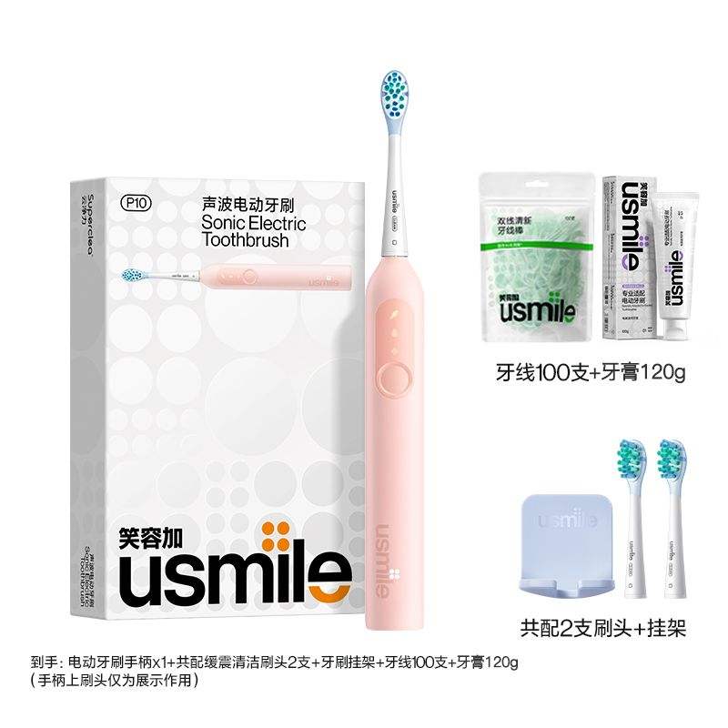 usmileЦݼӵ綯ˢP10װ 174ȯ