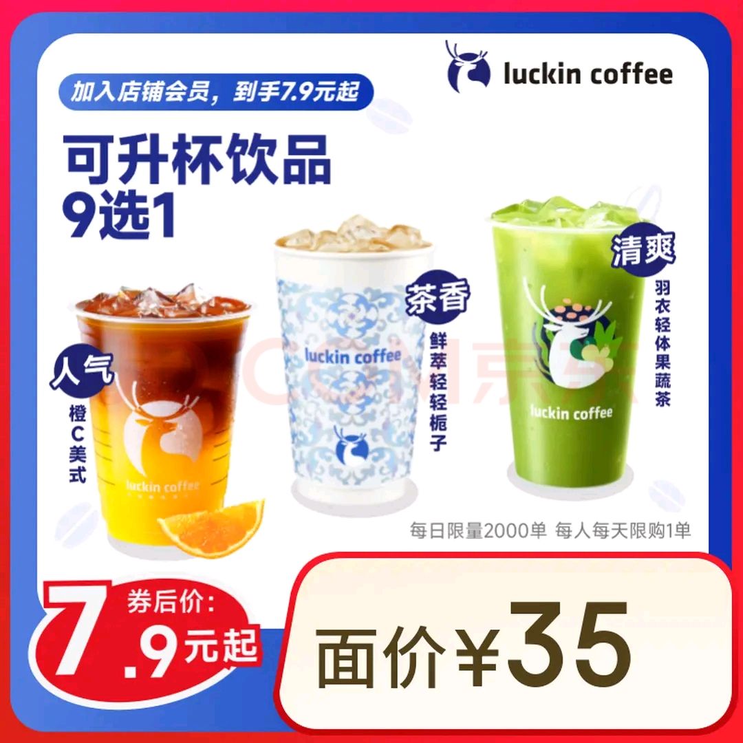 ٽۣҿ ἴ 7.9Ԫ𡿿Ʒ9ѡ1   7Ч 7.9Ԫȯ