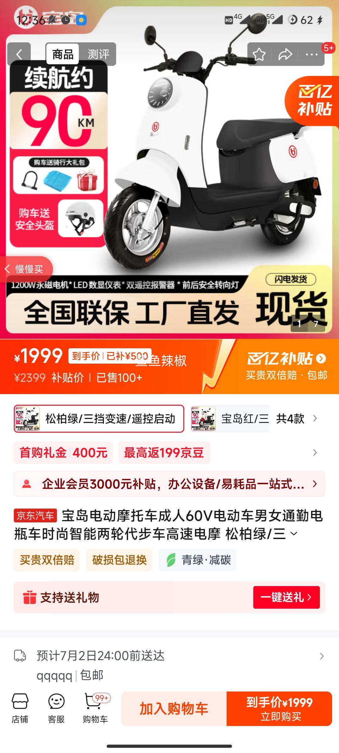 綯Ħг60V綯ŮͨڵƿʱִٵĦ ɰ//ң 60V23Aȫºڽ/ܾŻ֤