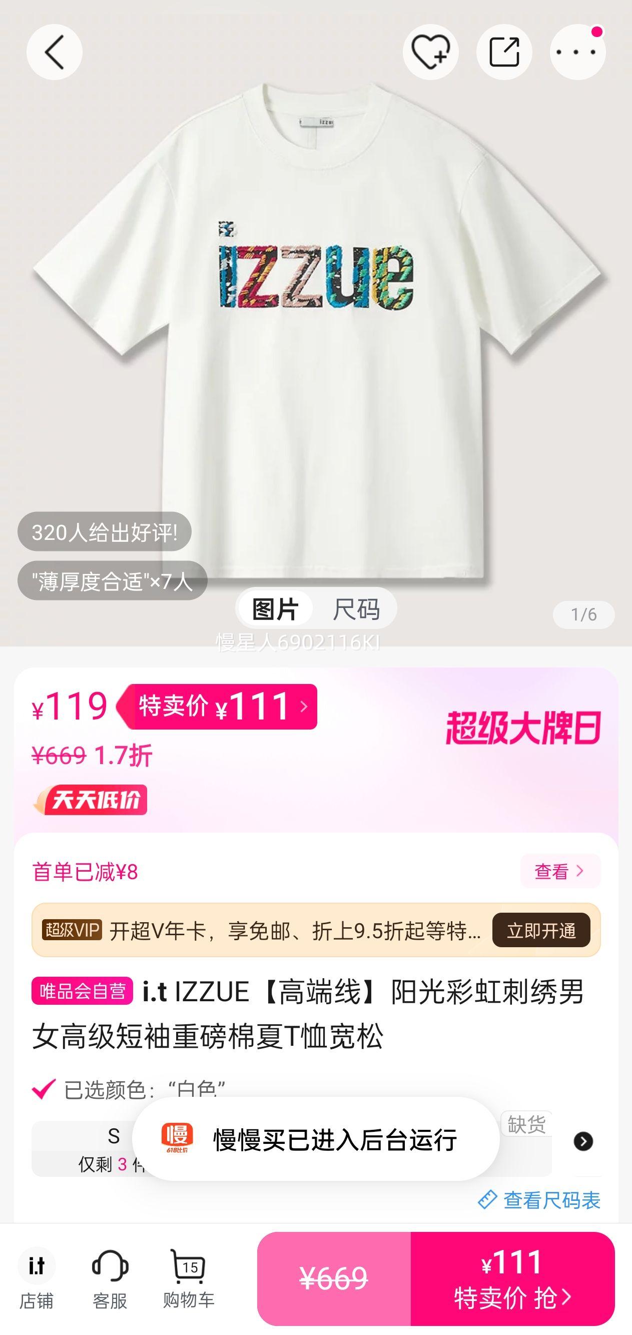 i.t IZZUE߶ߡʺŮ߼ذTŻ֤