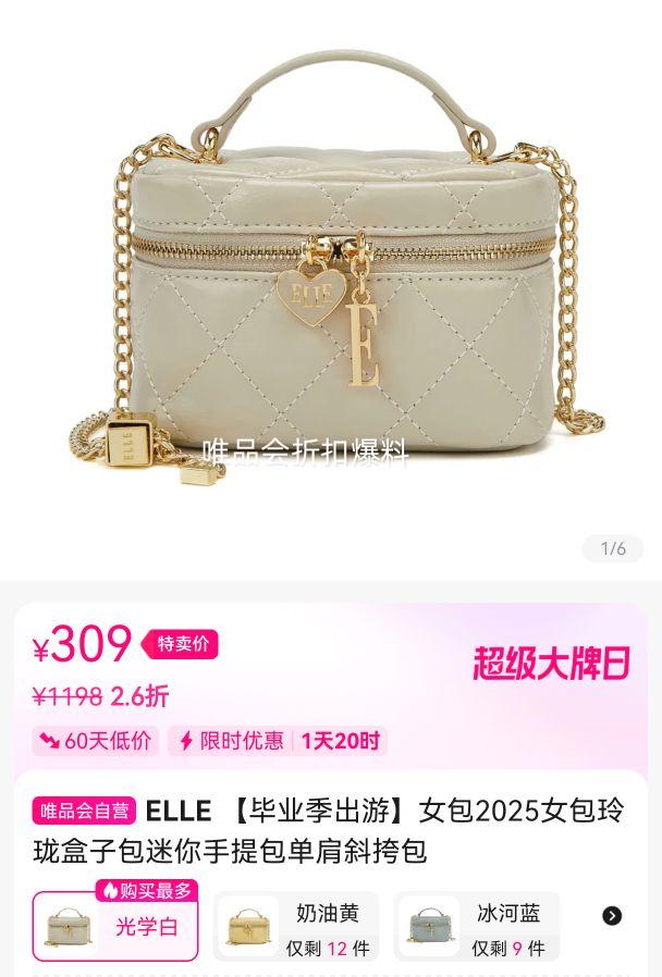 ELLE ҵΡŮ2025ŮӰбŻ֤