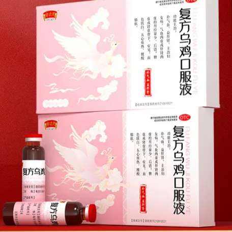  ڼڷҺ 10ml*8֧44Ԫȯ(΢С)