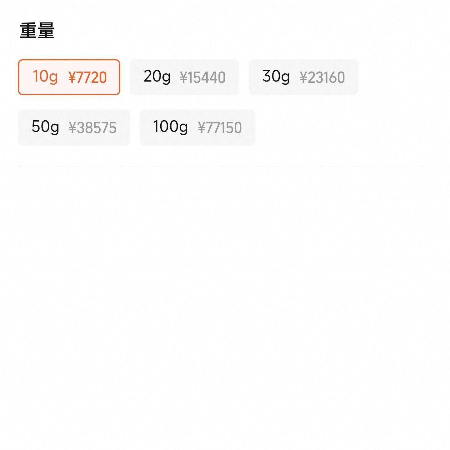 Ϣ  9999ƽ𴿽Ͷʽ10203050˿7790Ԫ