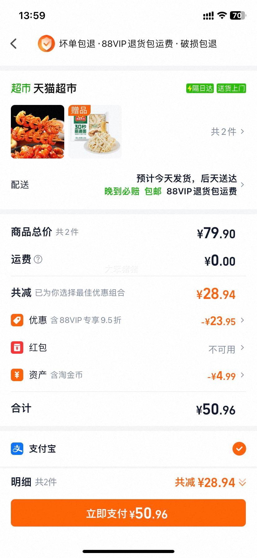 ����С������С��Ϻβ251g*5���Ż�֤��