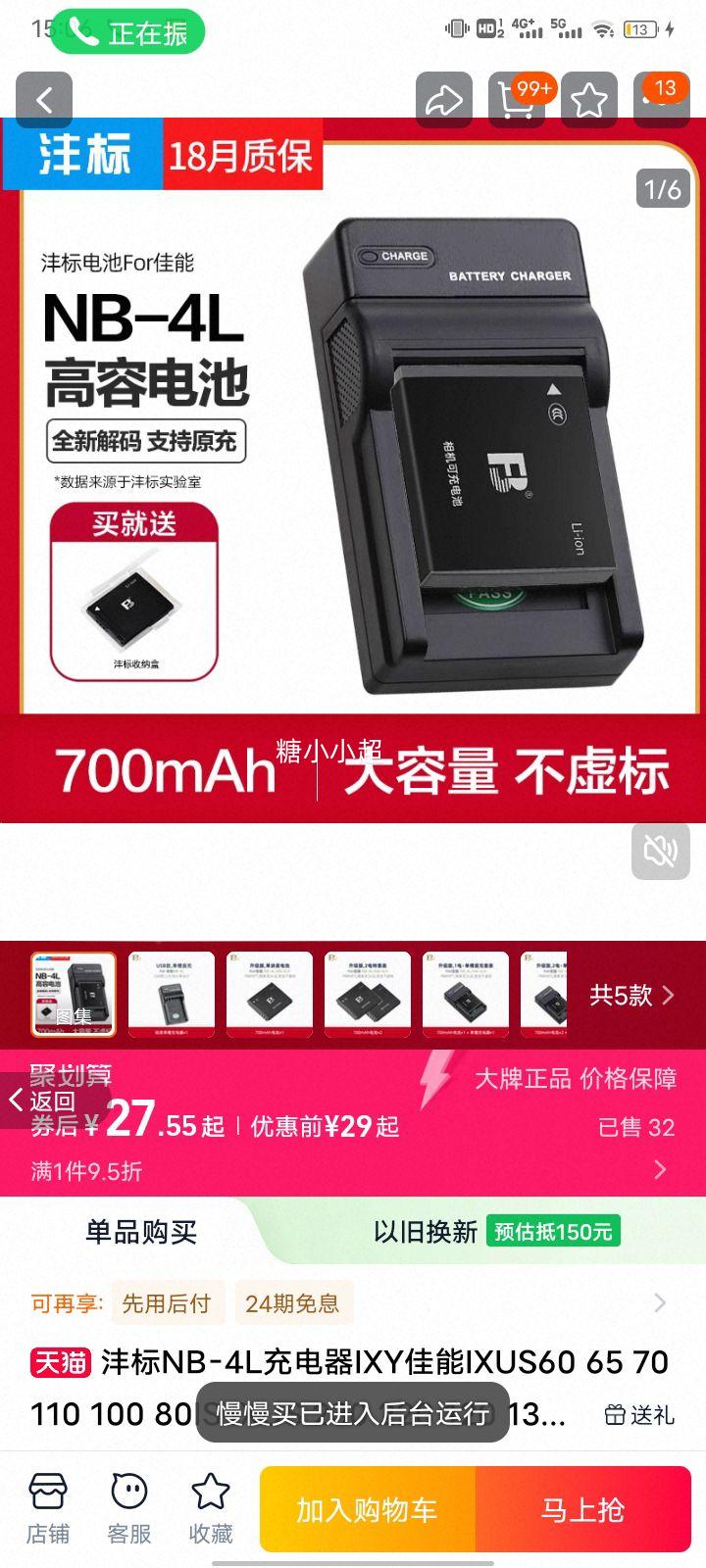 NB-4LIXYIXUS60 65 70 110 100 80IS IXUS 230 220 120 130 115HS 255HS뿨ƬCCDŻ֤